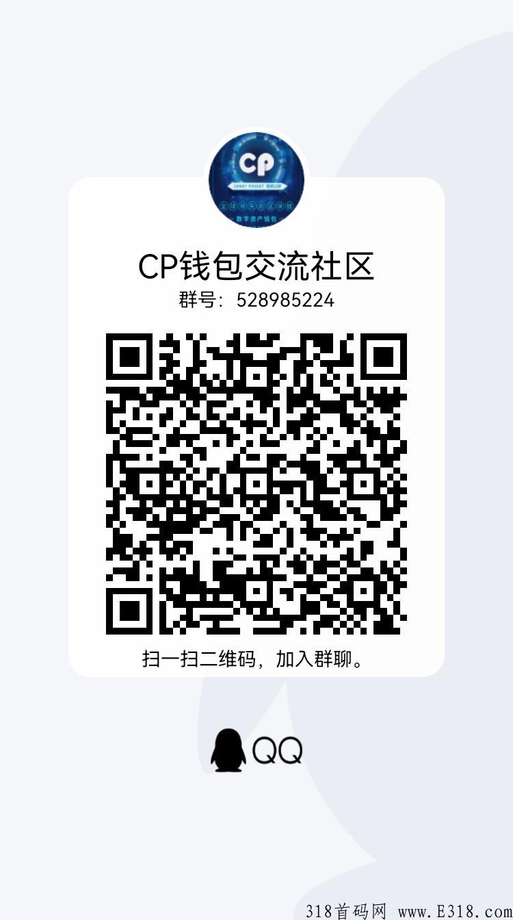 CP钱包首码福利，多途径变现