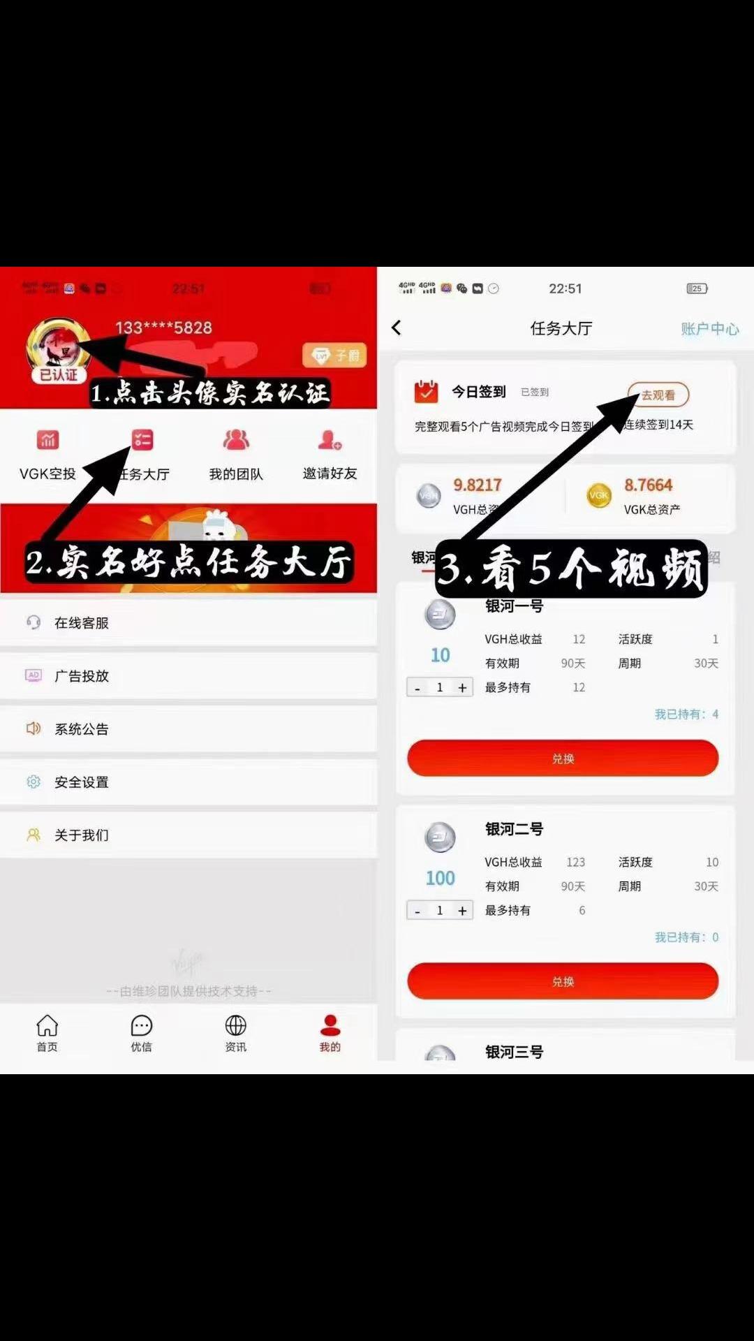 聚合应用，维珍优创，实体公司项目