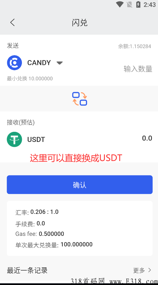 CandyPocket 最新首码项目，可以直接提现，微信指数全网热度第一