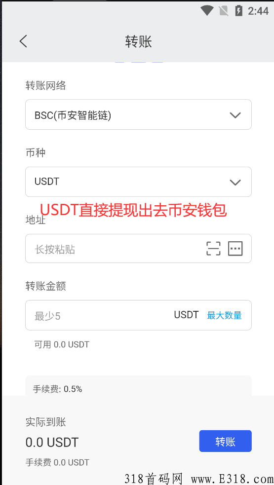 CandyPocket 最新首码项目，可以直接提现，微信指数全网热度第一