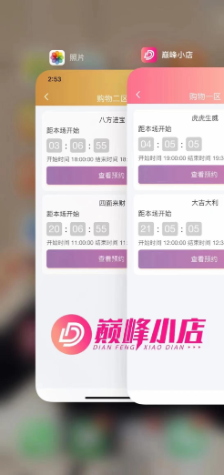 最近很火的巅峰小店是骗人的吗，会为你带来各种模式