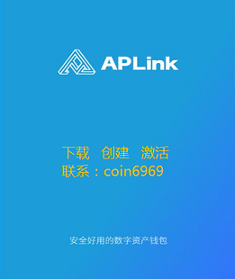 aplink是什么钱包，armonia数字资产交易所多链钱包下载激活流程