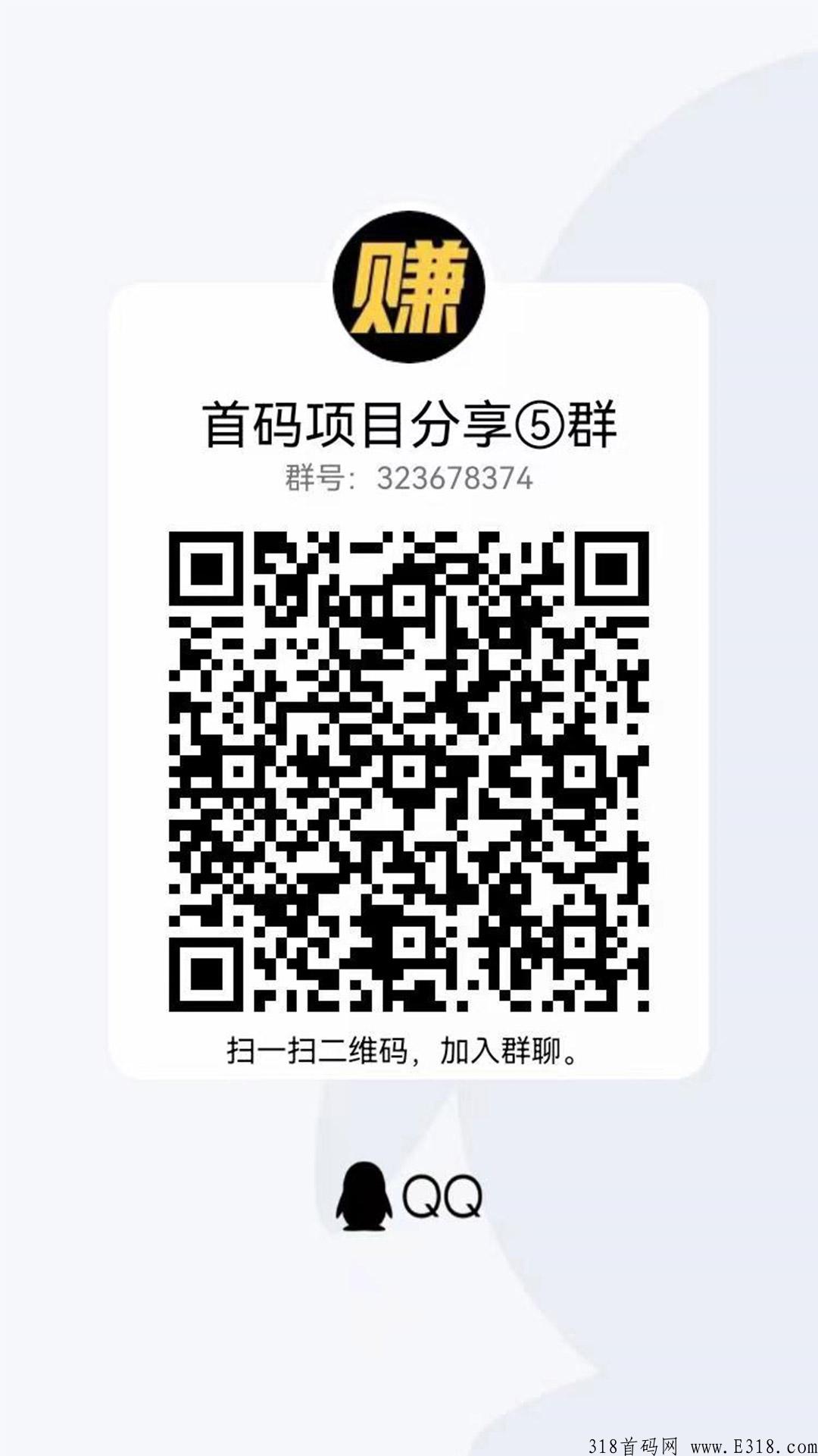 首码汇脉，广告平台，大力扶持