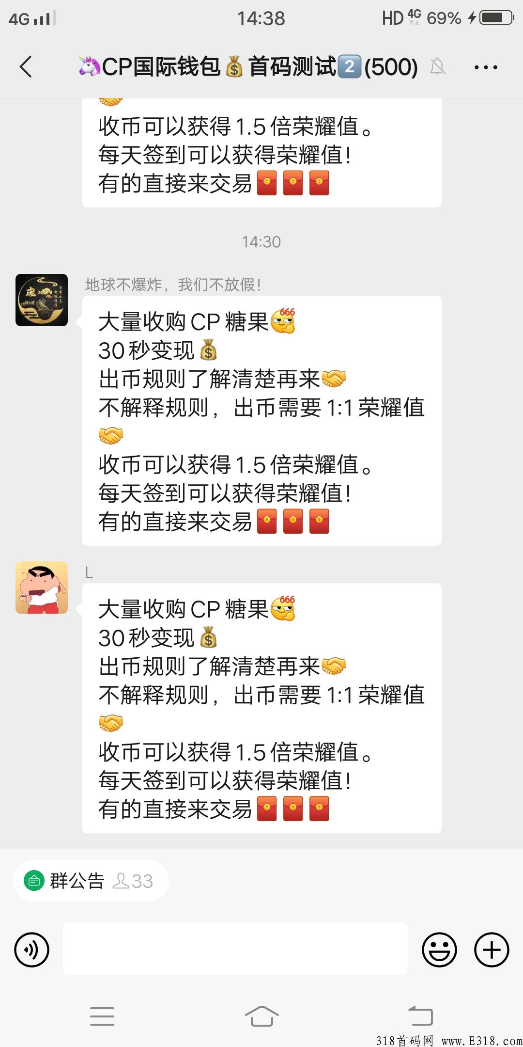 CP钱包，新出国际项目，首码，不实名无广告，上星每天有奖励