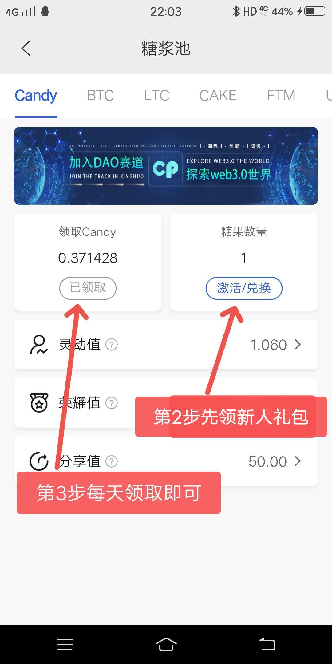 CP钱包，新出国际项目，首码，不实名无广告，上星每天有奖励