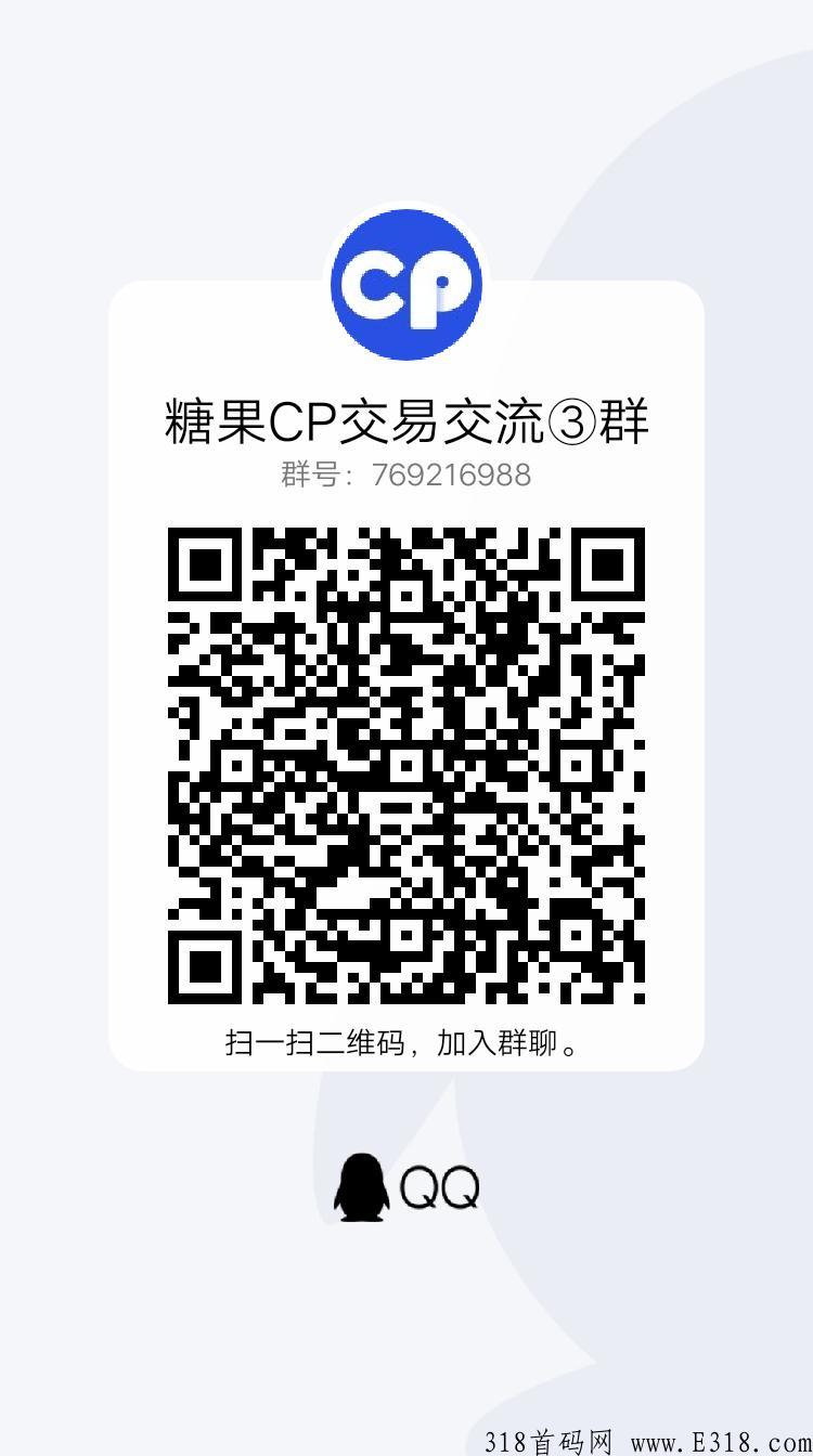 CP钱包，新出国际项目，首码，不实名无广告，上星每天有奖励