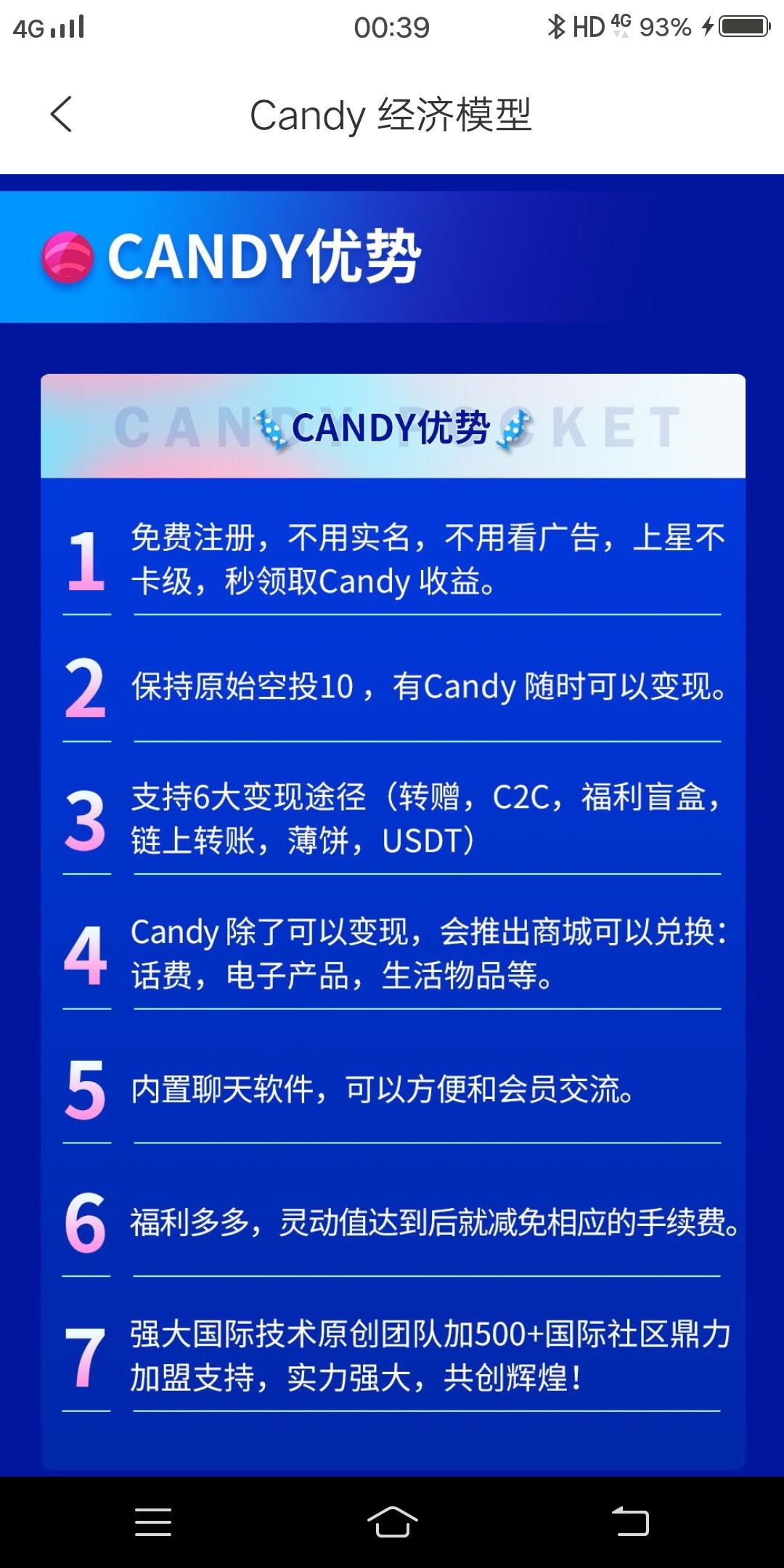 CP钱包，新出国际项目，首码，不实名无广告，上星每天有奖励