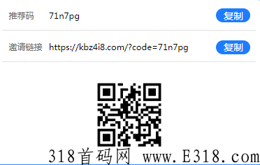 新平台飞翔微信项目，没注册的赶紧注册，收益可靠