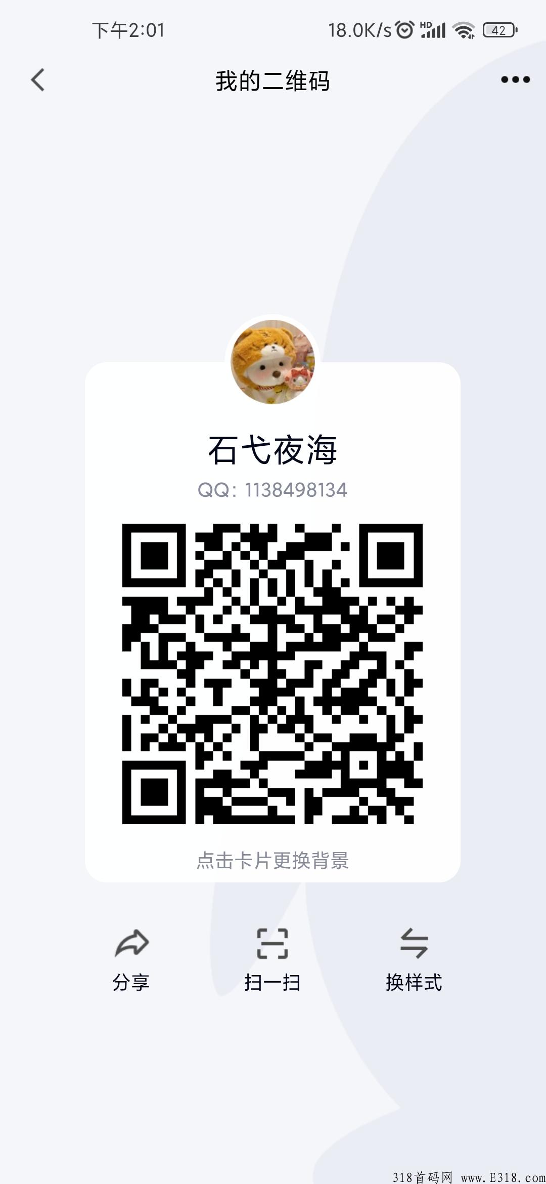 阿尼农场项目之神