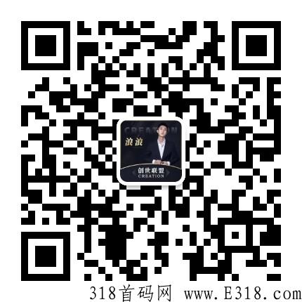 三界惠购，三界集团顶级首码对接，社交电商平台+抢购寄售模式