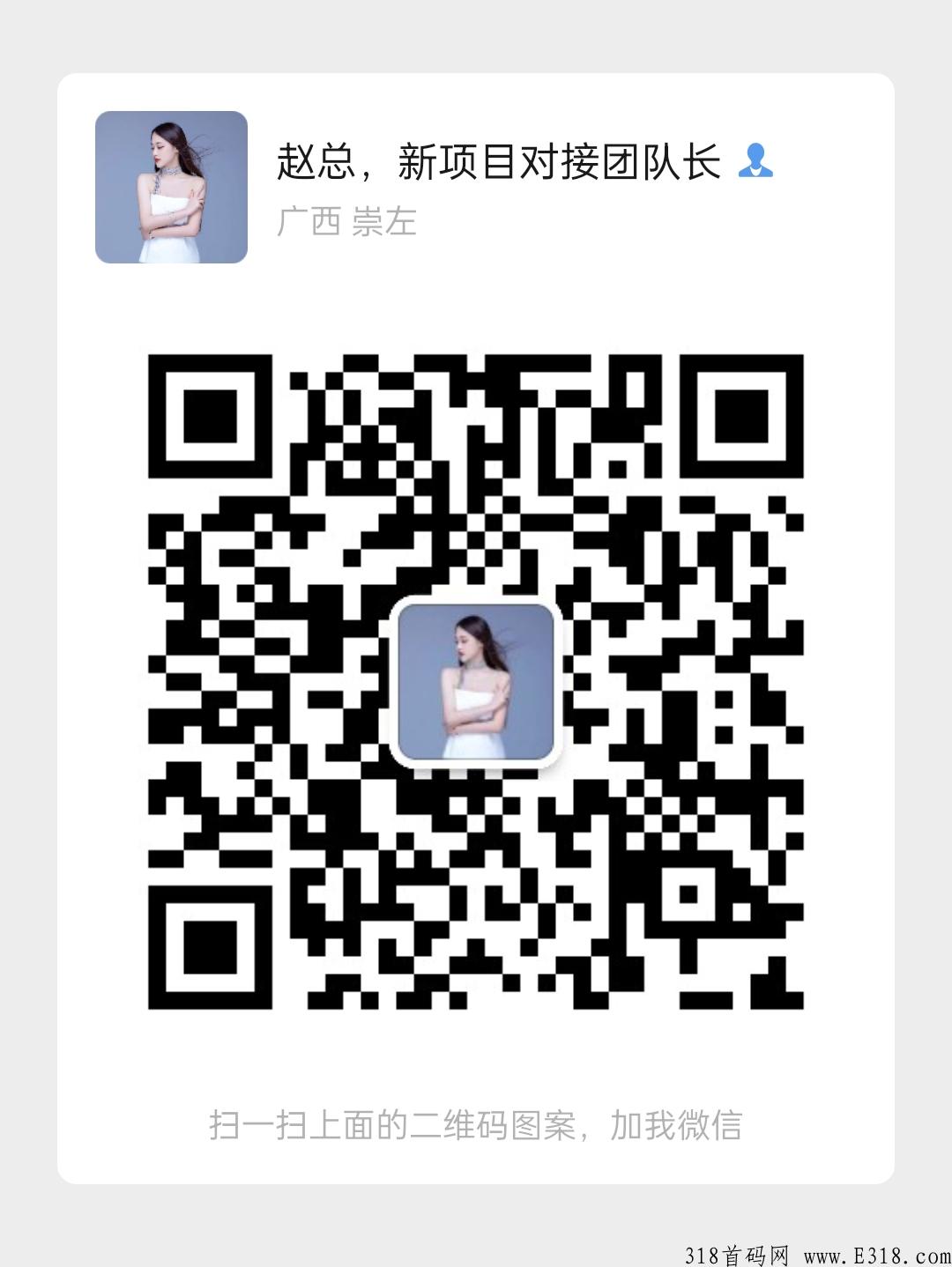 三界惠购首码，即将上线，三界实力大