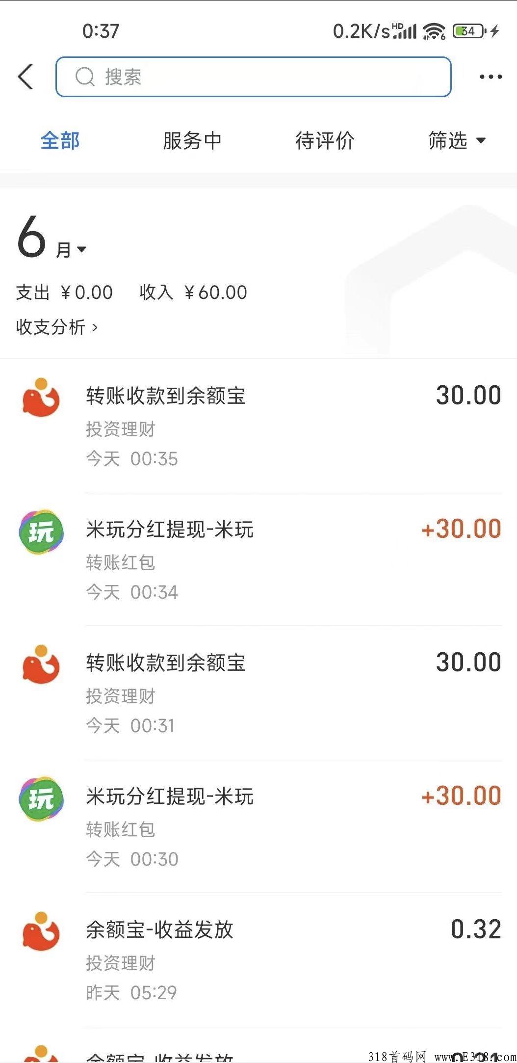 米玩，首码天花板，分奖励+升阶玩法，玩游戏/做任务/看广告/刷视频/，速度上车