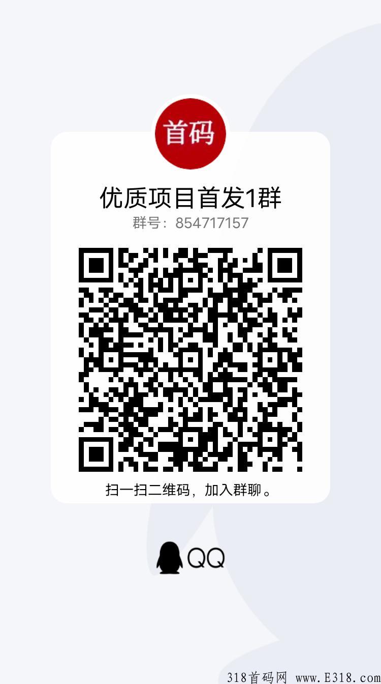 米玩，首码天花板，分奖励+升阶玩法，玩游戏/做任务/看广告/刷视频/，速度上车