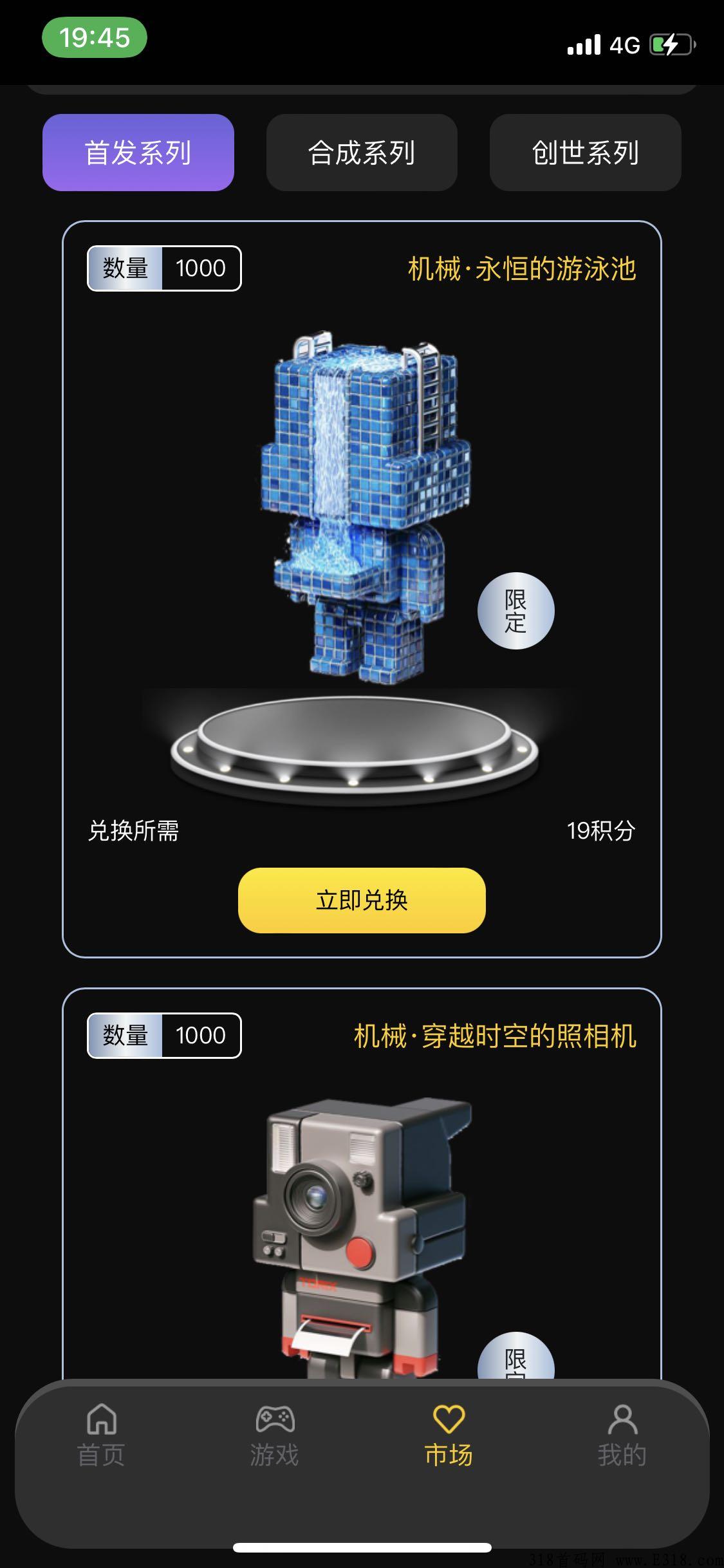 趣玩吧，卷轴加藏品模式，本月神盘