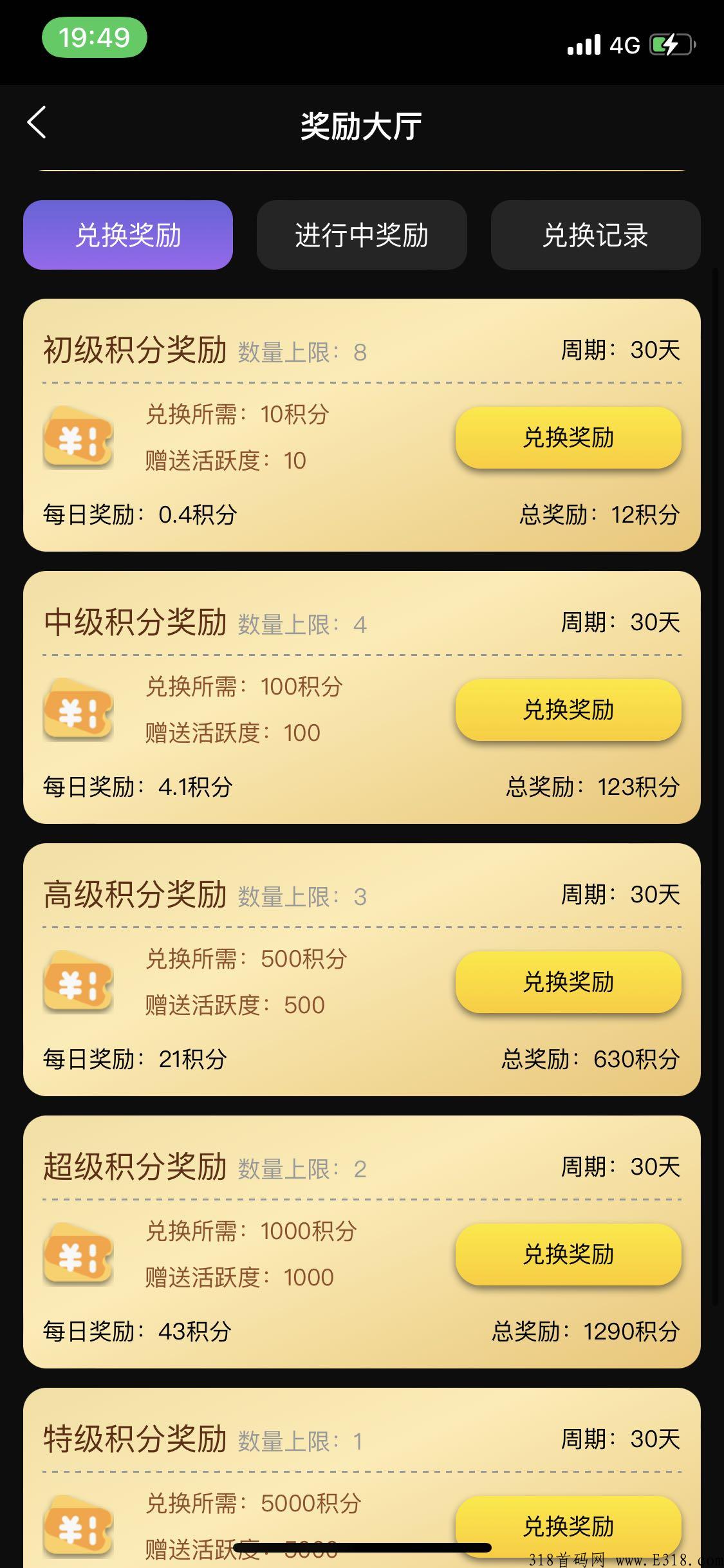 趣玩吧，卷轴加藏品模式，本月神盘