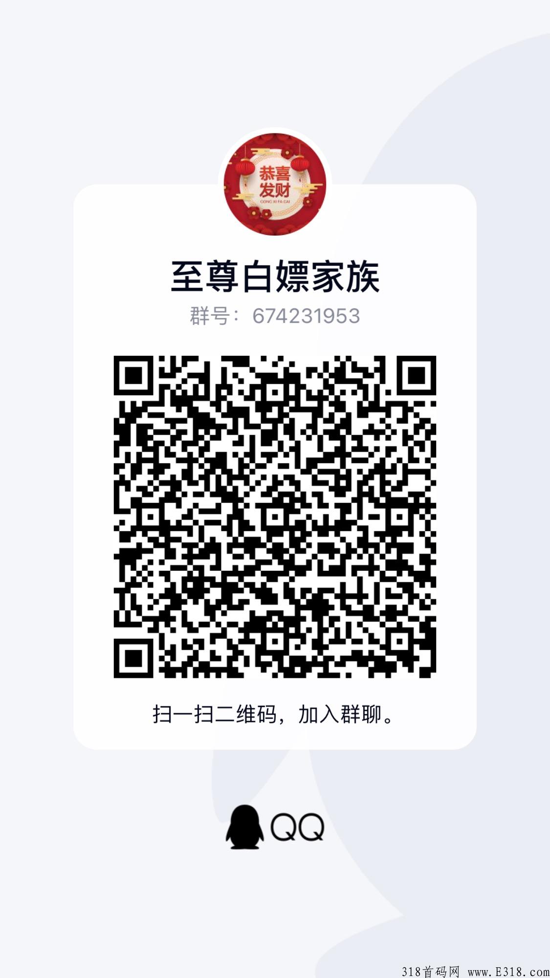 趣玩吧，卷轴加藏品模式，本月神盘