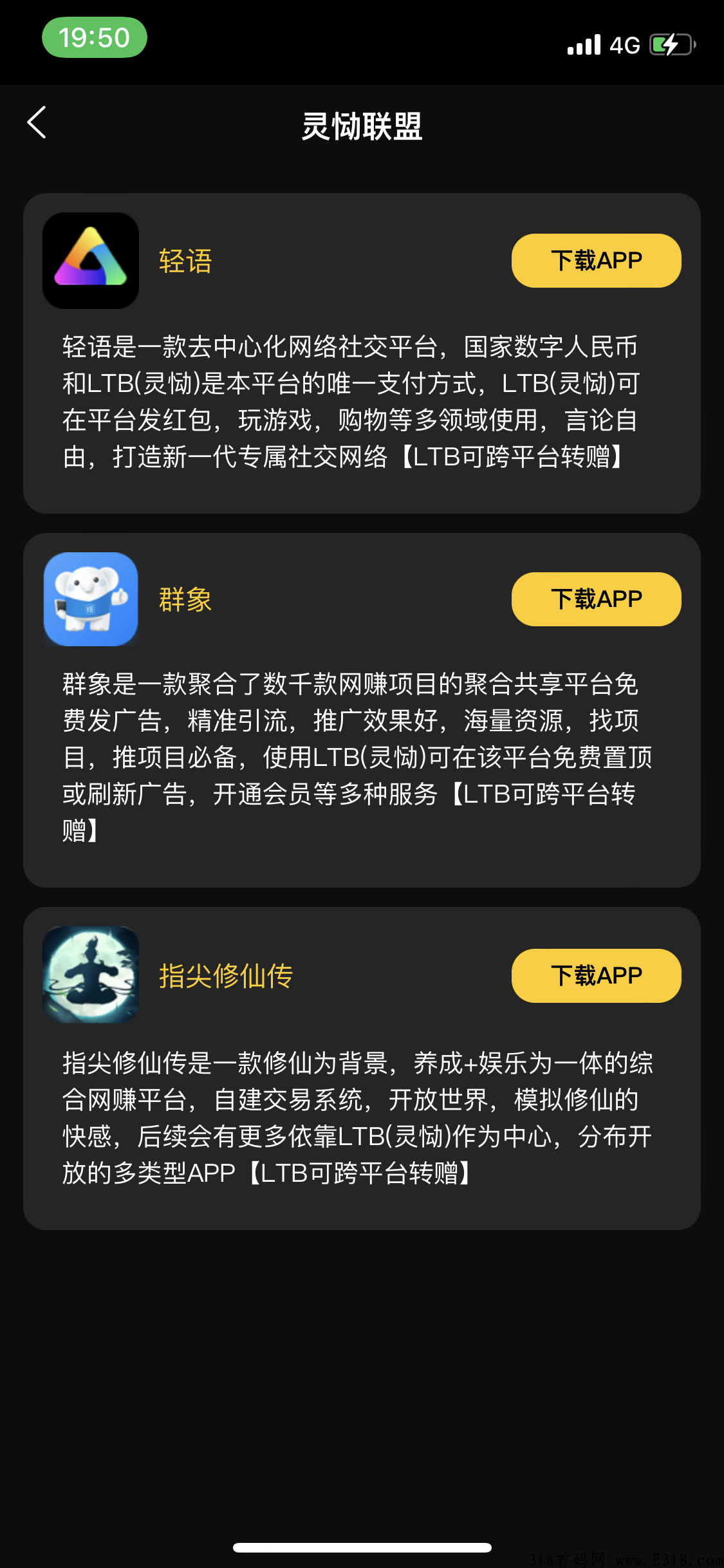 趣玩吧，卷轴加藏品模式，本月神盘