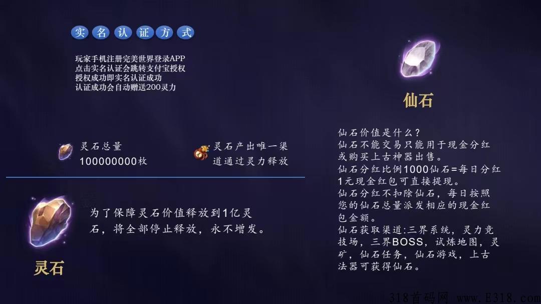 完美世界，一款适合养老的修仙游戏
