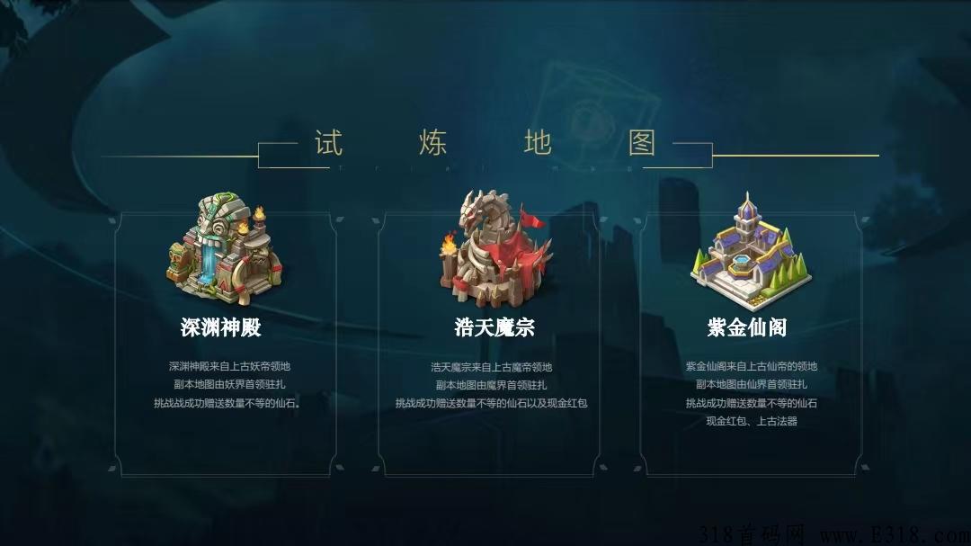 完美世界，一款适合养老的修仙游戏