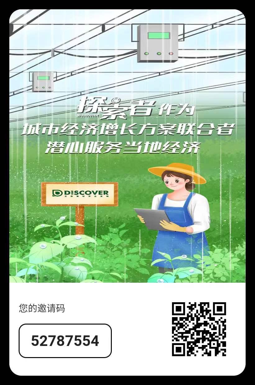 本月最强首码项目，发现极速版app，积分成交价2个月爆涨56%