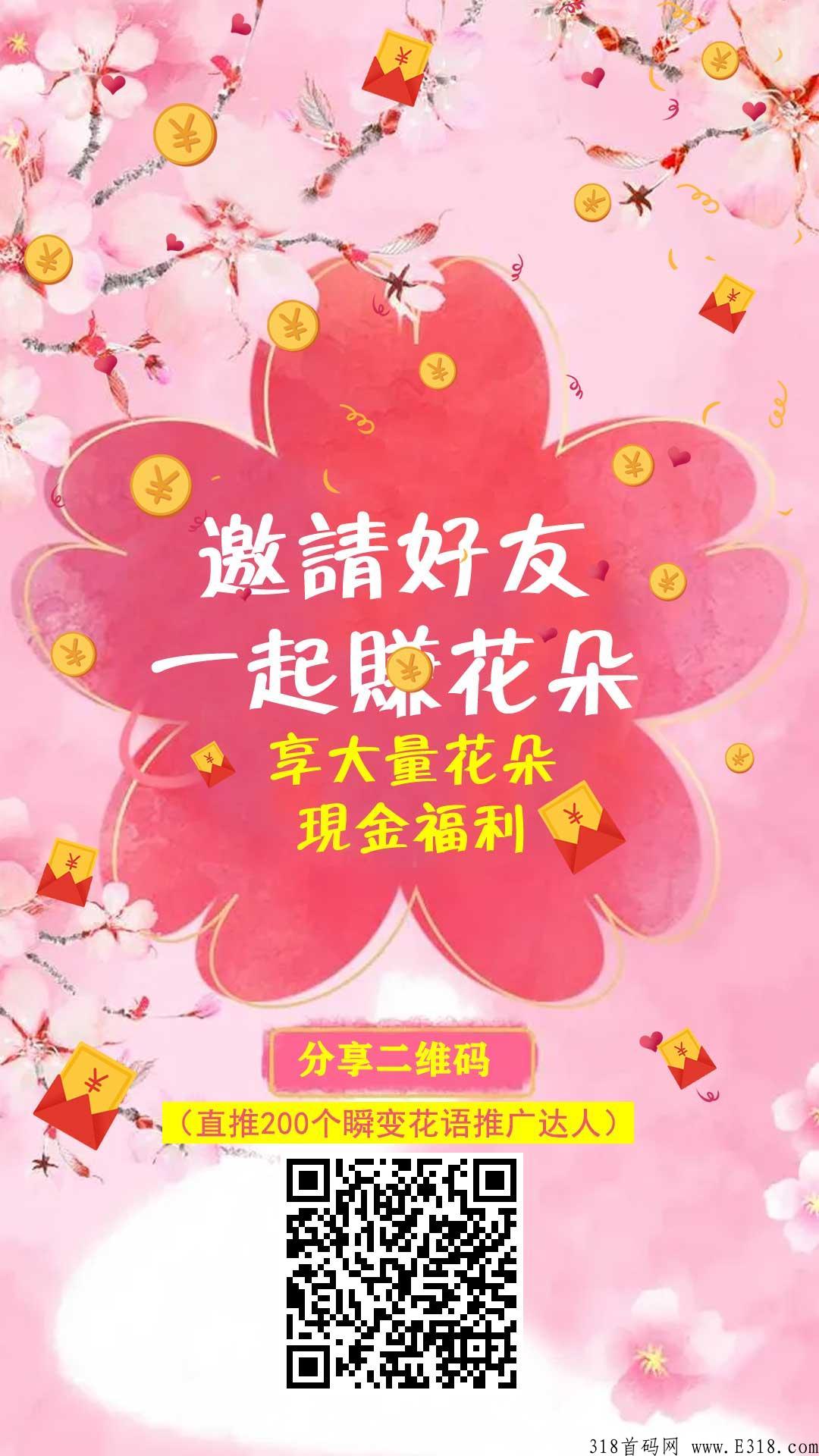 优艾生态，实体公司运营项目，刚出一秒，干就完了