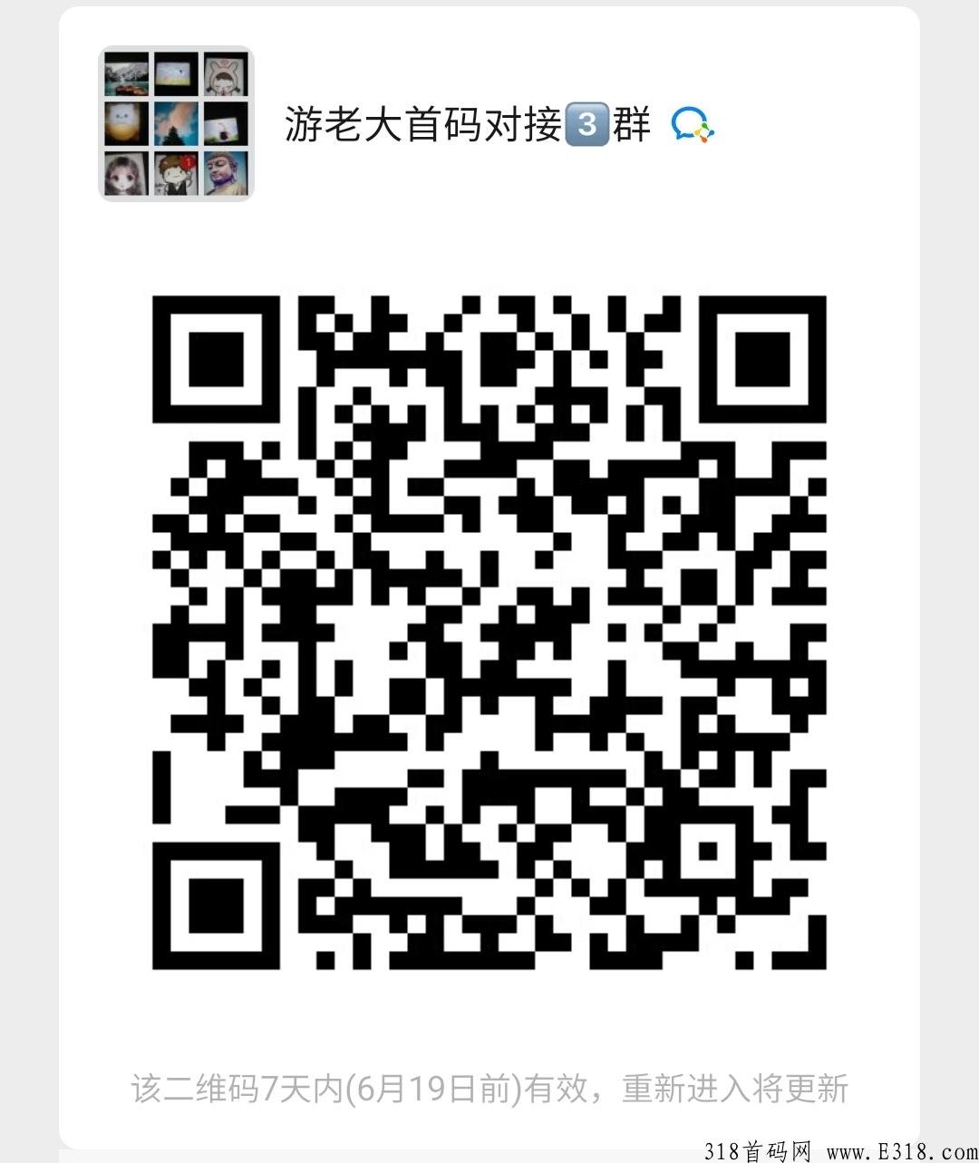 【游老大】一个不用看广告视频的卷轴项目