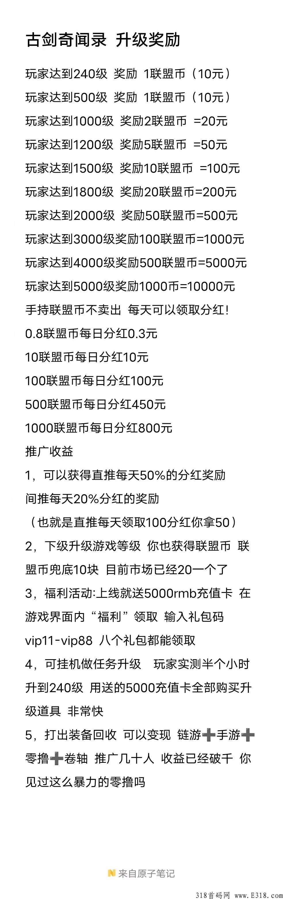 古剑奇闻录，没玩的去玩，错过后悔