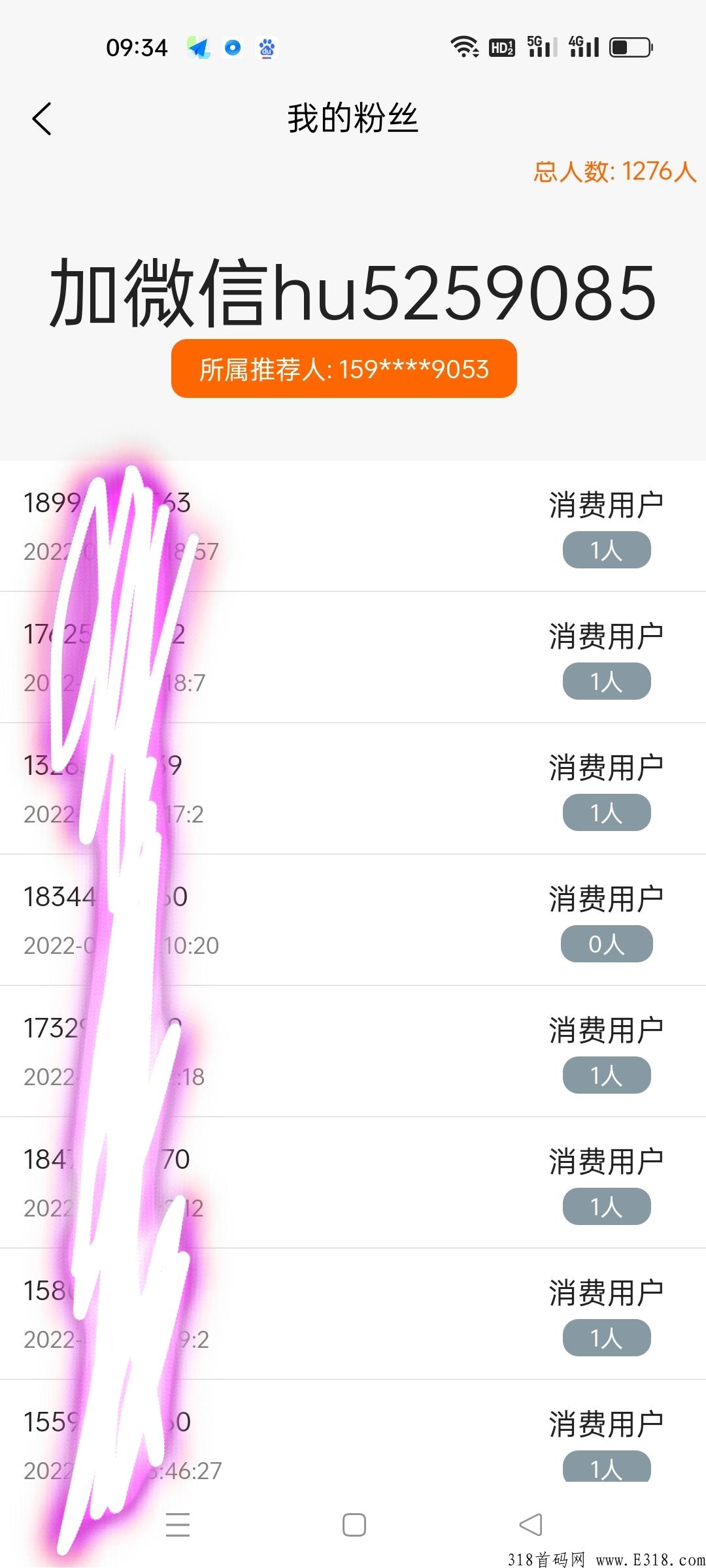 爱优品，一万爱心值每天释放奖励，欢迎找我拿资料扶持