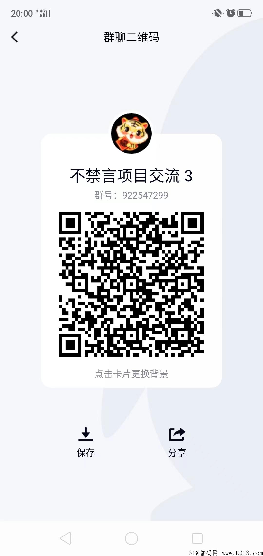 CP卷轴稳定黑马，不实名无广告，每天领取收益