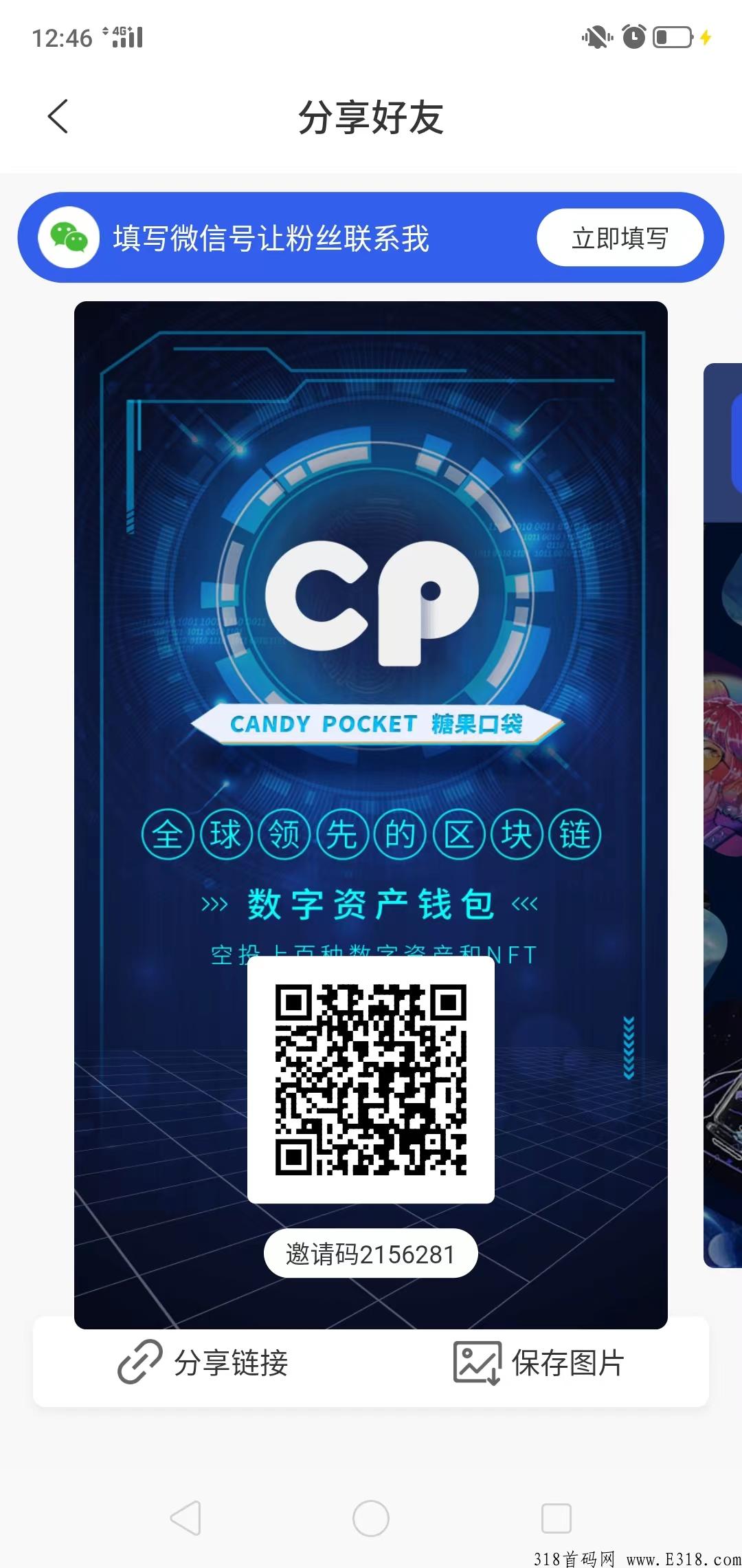 CP卷轴稳定黑马，不实名无广告，每天领取收益