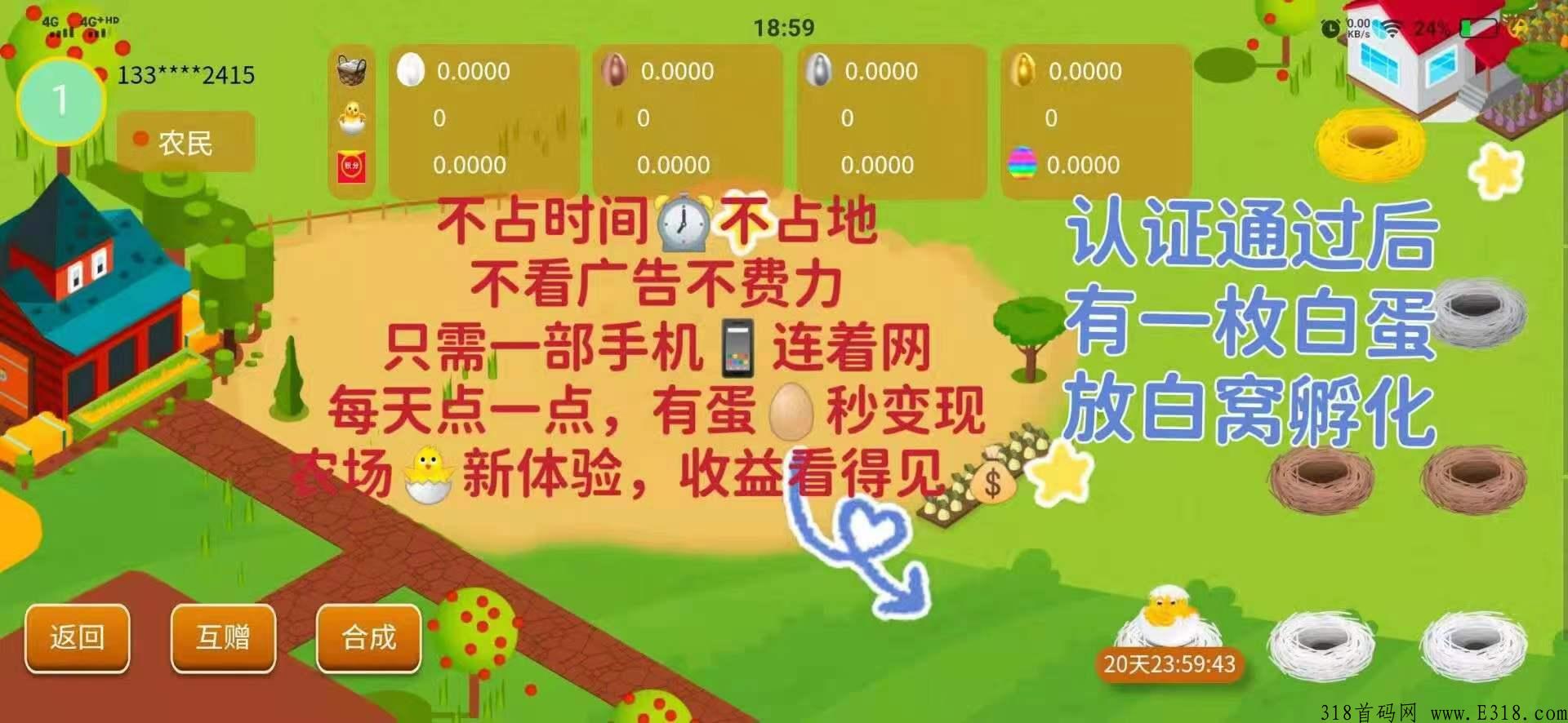 阿尼农场，一直处于供不应求状态
