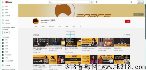 佛萨奇Forsage2.0应该怎么玩？