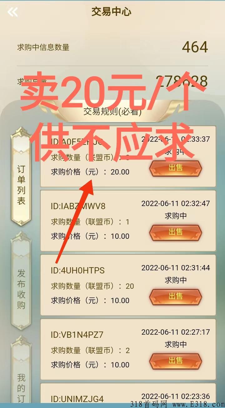 古剑奇闻录，打金没有充值套路，每日拿到平台90%收益，共同享受红利期