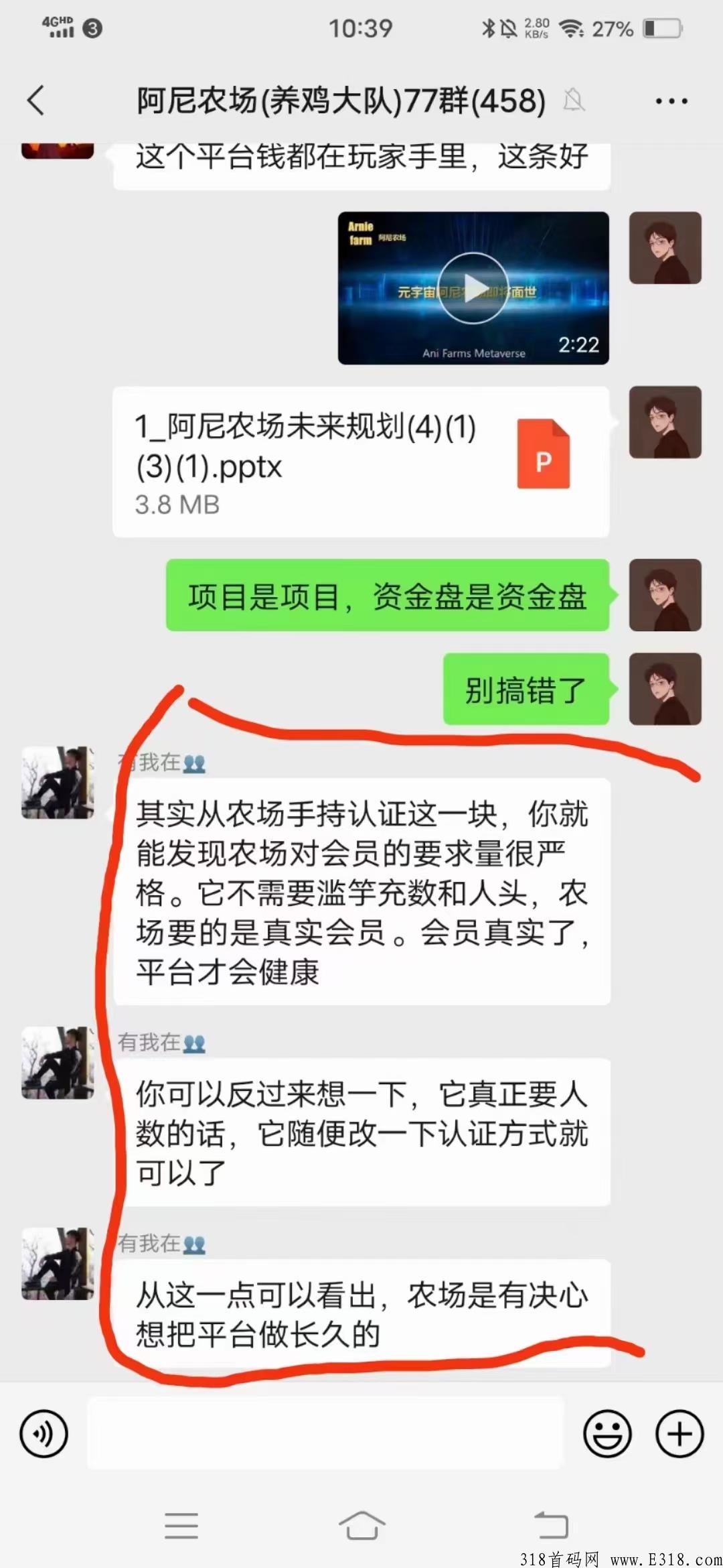 阿尼农场，遇到这么稳这么好的项目估计又得几年了