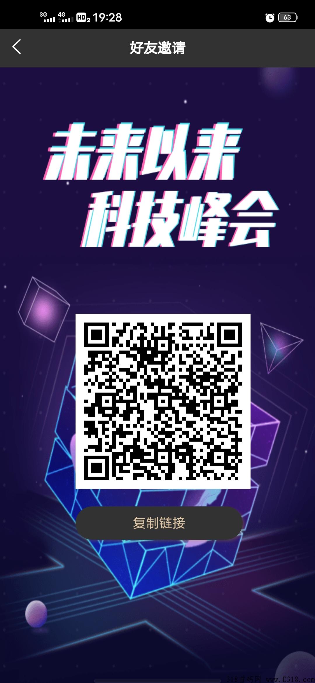 今年度最强的之王 ——Seed Funding