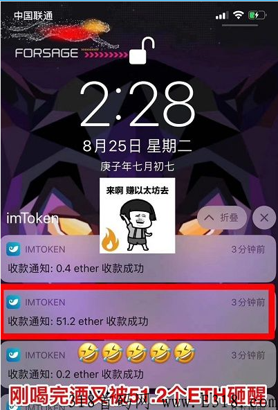 佛萨奇那么火会不会跑路