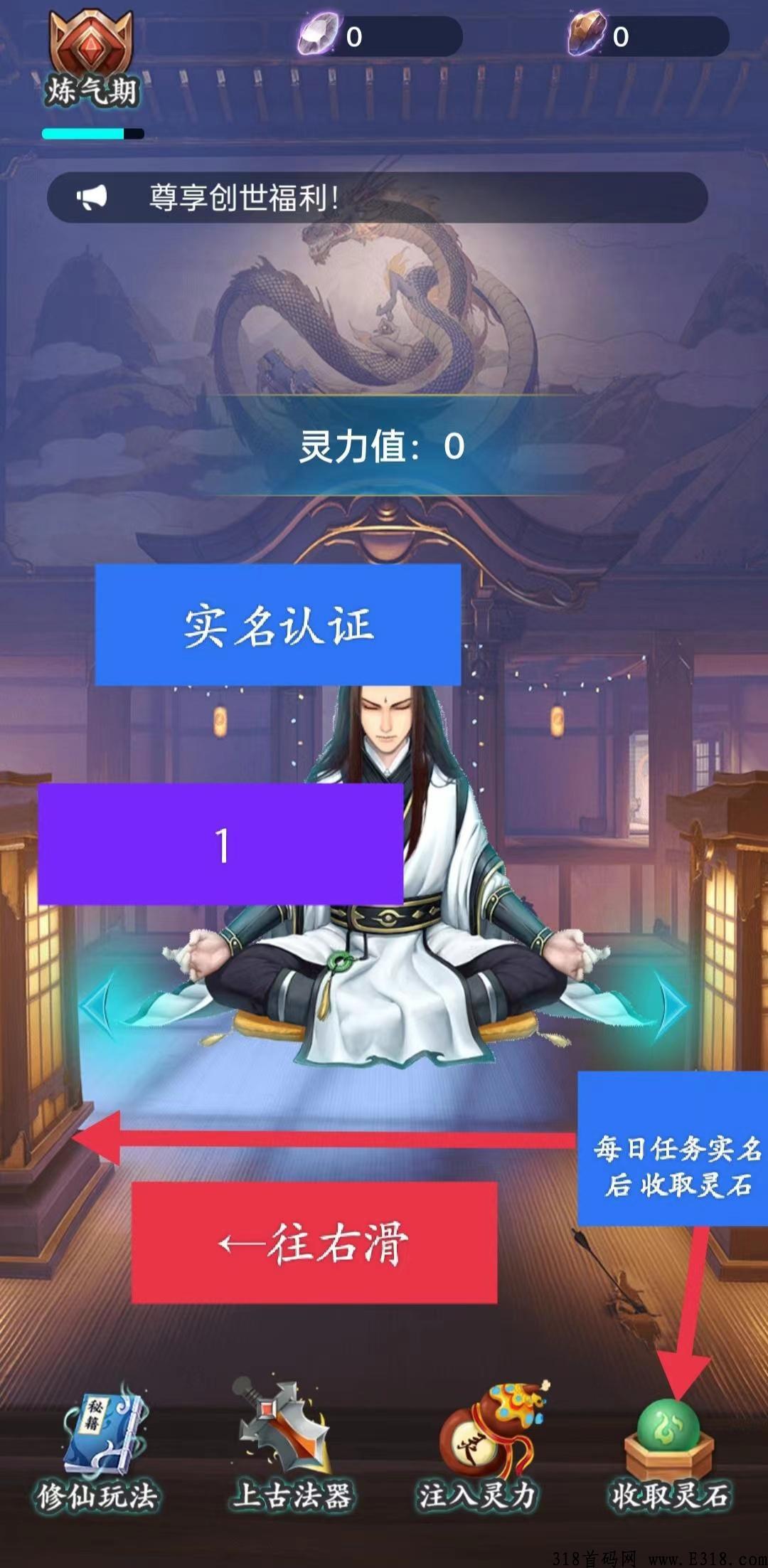 完美世界已变现，认证免费，每天点一下就行