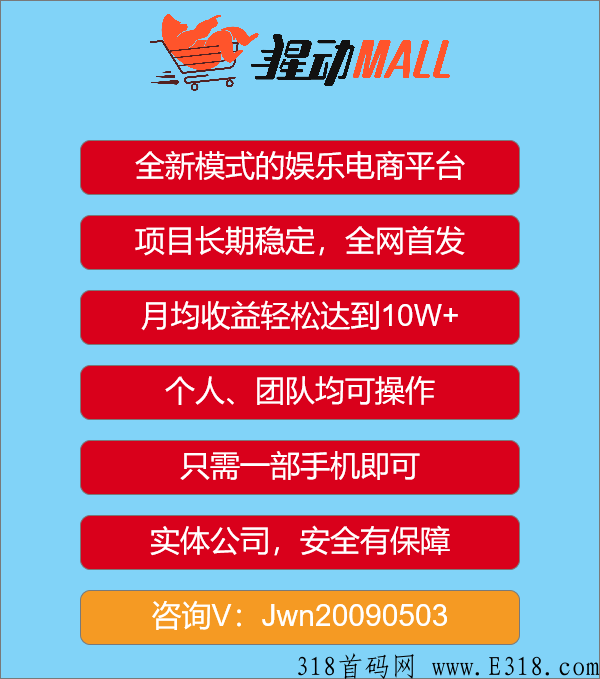 猩动就行动吧，开局一条鱼，收益全靠摸