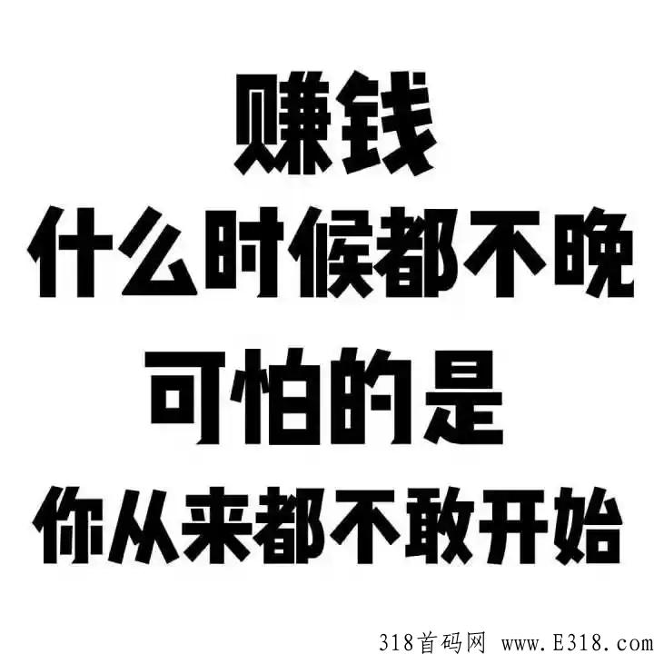 完美世界简单赚米，每天签到一下白嫖，零认证费！