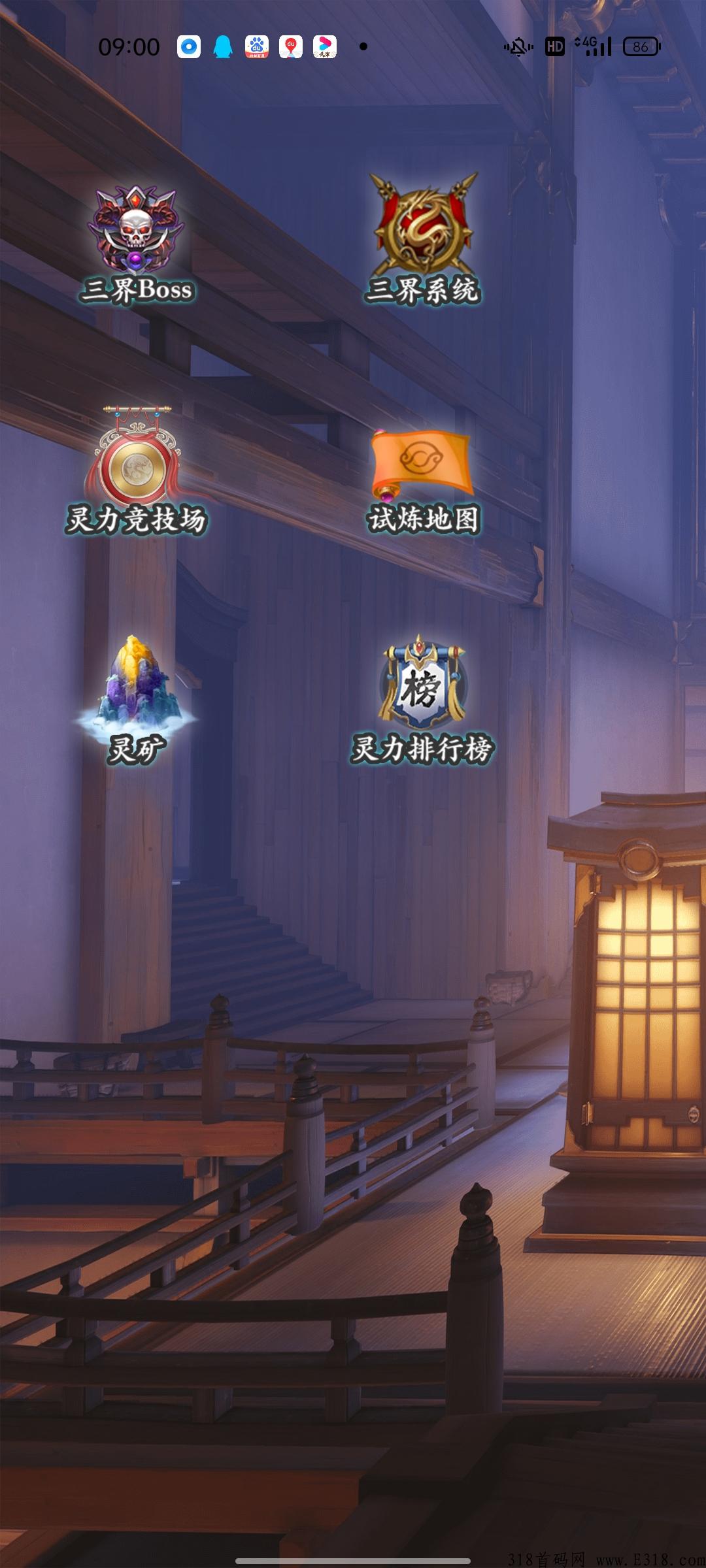 完美世界，目前收益见效最快的一款游戏app