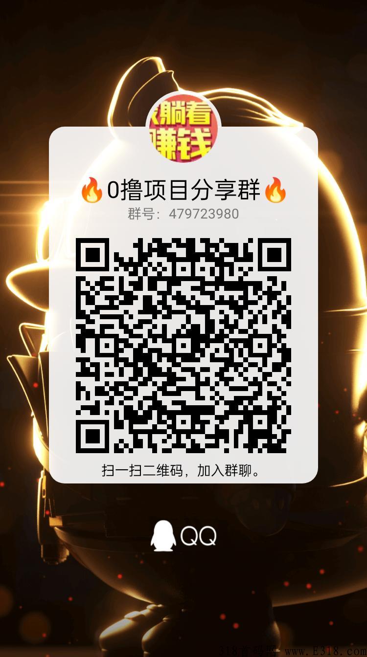 完美世界，目前收益见效最快的一款游戏app