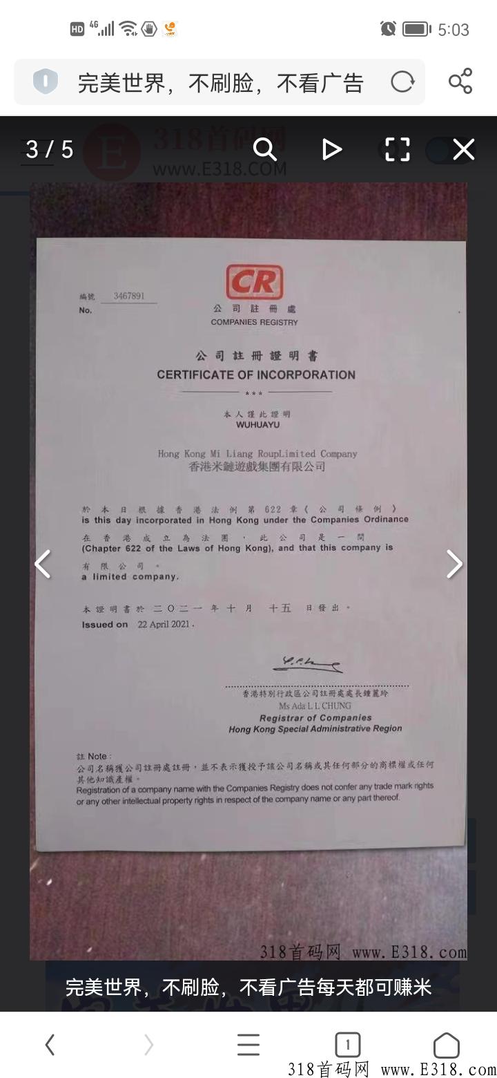完美世界，震撼来袭，多种玩法，已开交易，秒卖