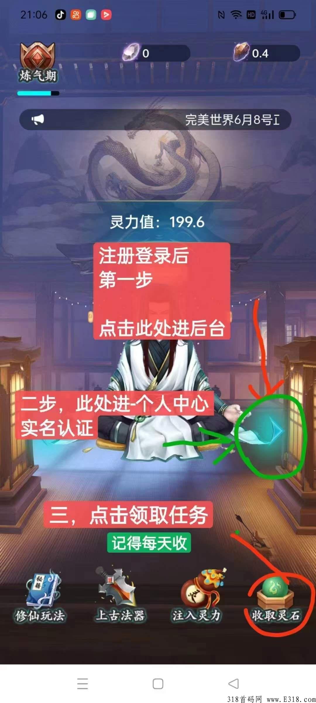 完美世界，震撼来袭，多种玩法，已开交易，秒卖
