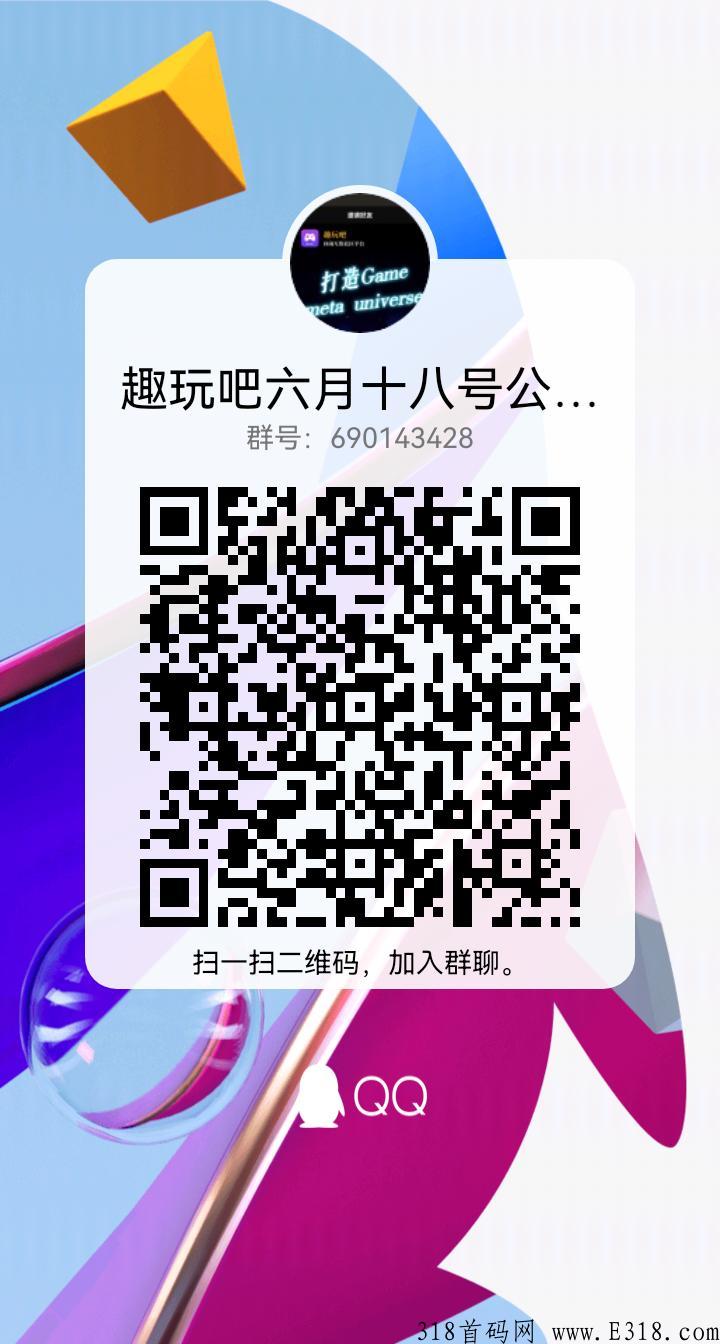 完美世界，震撼来袭，多种玩法，已开交易，秒卖