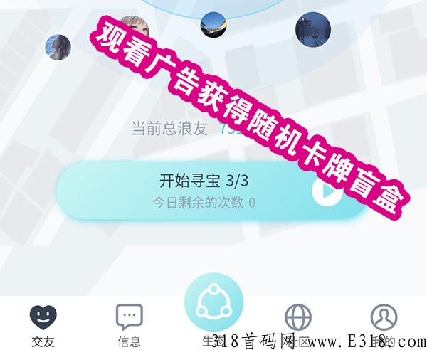 海浪卡牌怎么合成？官方玩法解析