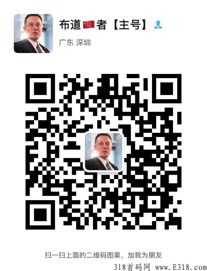 超级项目来袭：佛萨奇forsage2.0-“Meta Force原力元宇宙”强势回归！