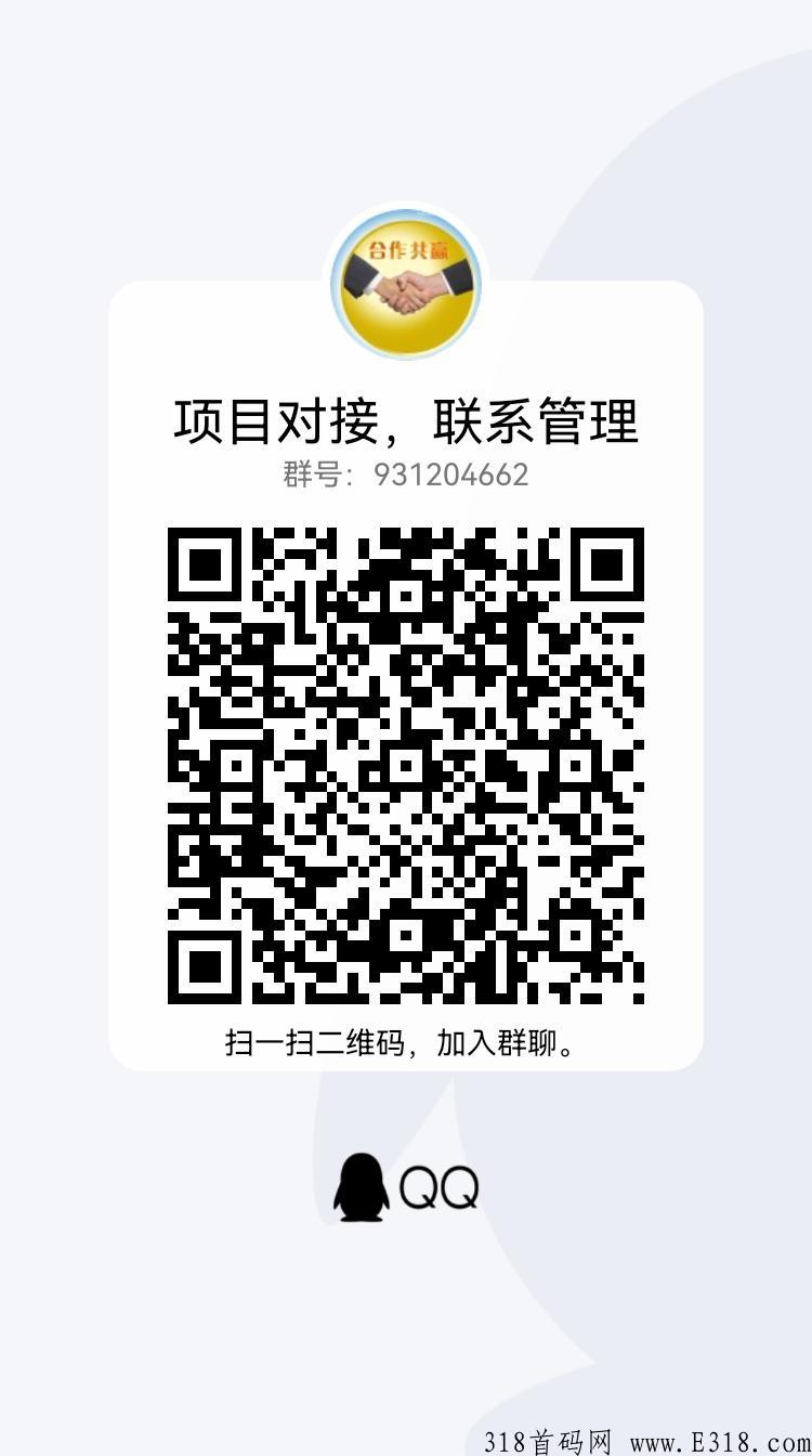 宝贝狗，全网稳定靠谱项目