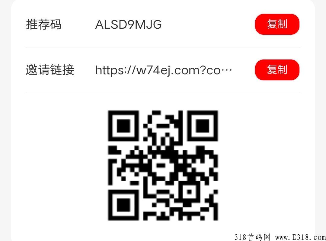 福满满微信项目，首码刚刚出来你还想错过吗