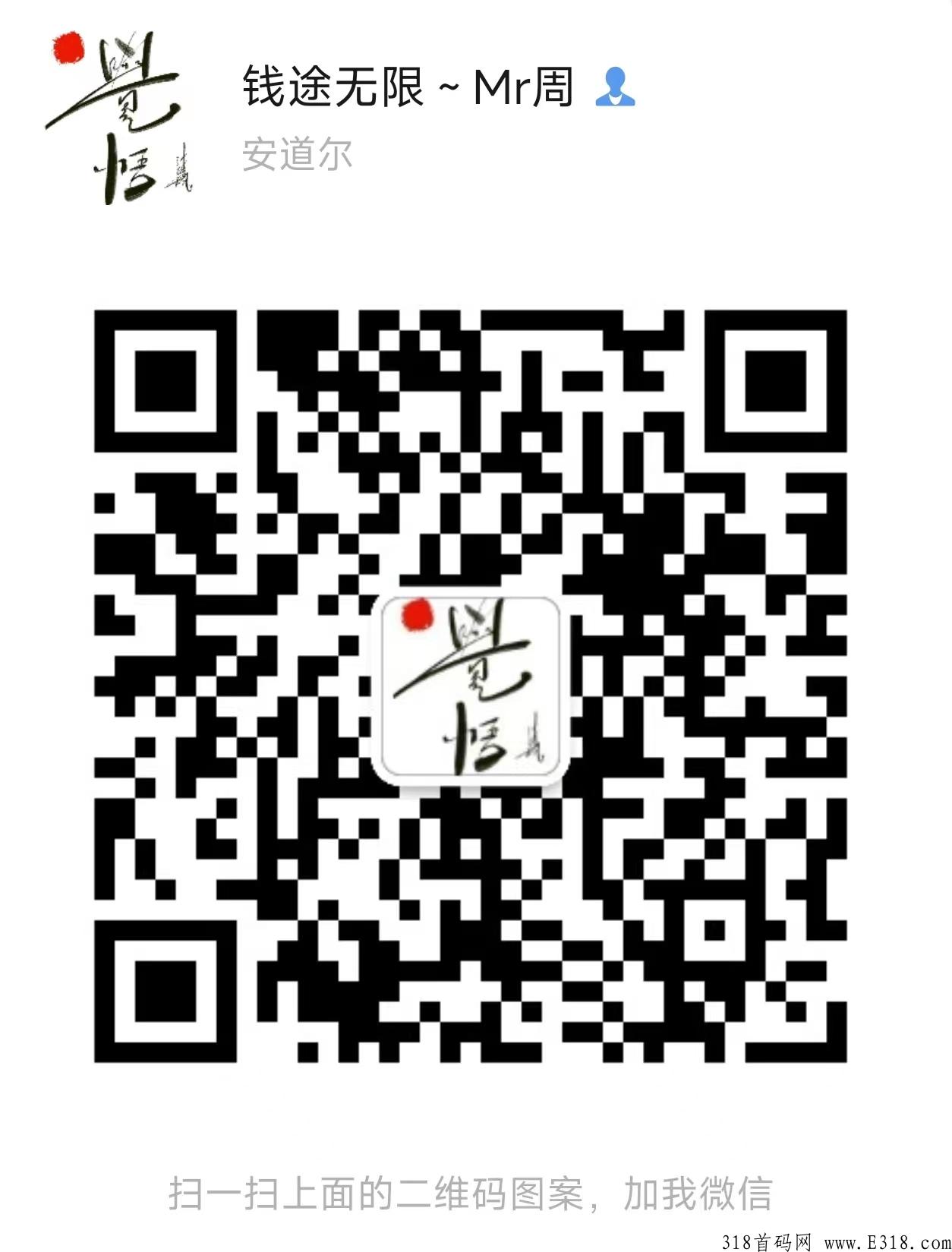 【尚丰文化】首码，上市集团，管道收入，团队长速进，全网火爆开启！