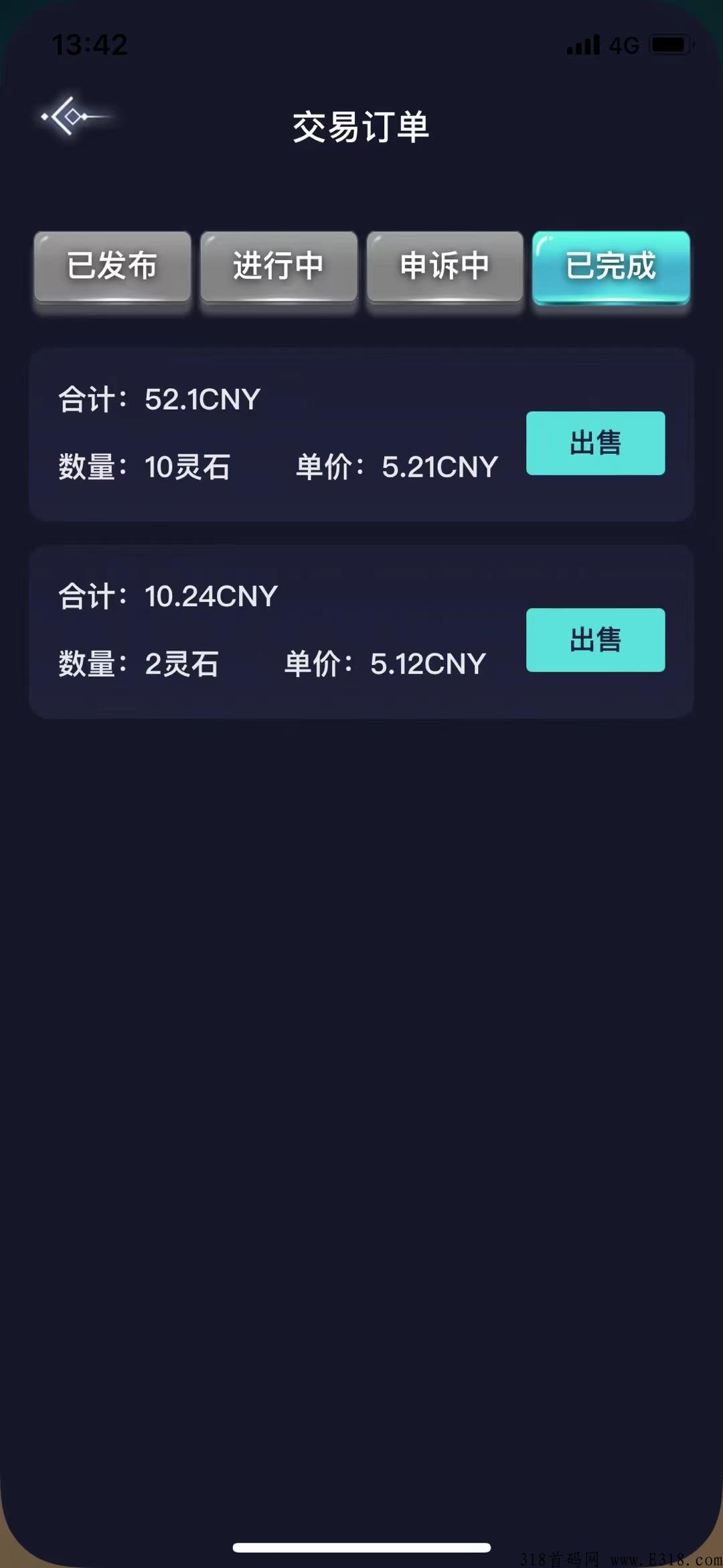 今年最强首码，完美世界